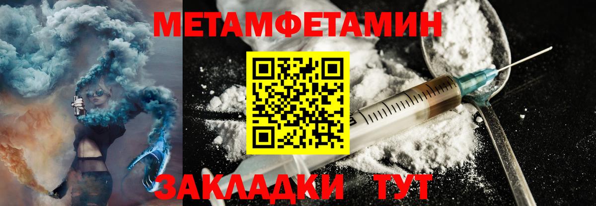Амфетамин 98% Крымск