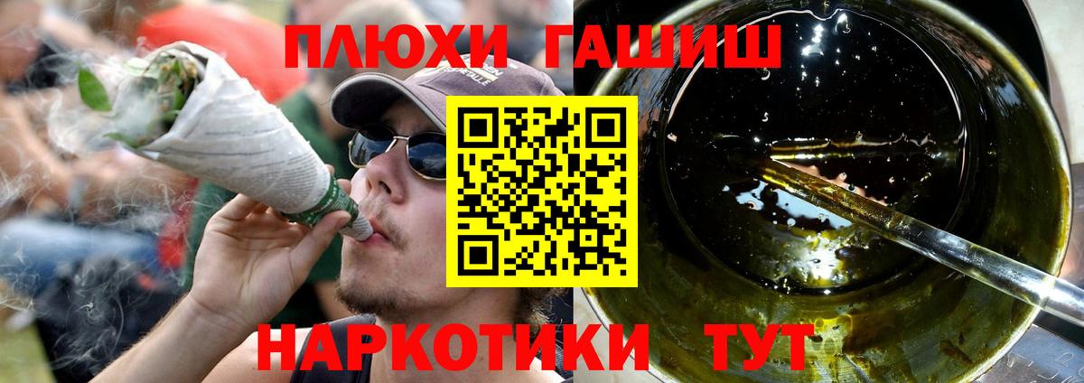 Меф Крымск