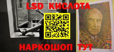 2c-b Кинель