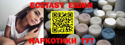 крисы Анапа