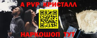 2c-b Кинель