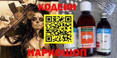 2c-b Кинель