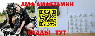меф Анжеро-Судженск