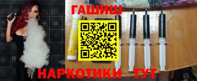 2c-b Кинель