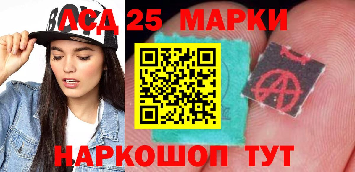 ЛСД экстази ecstasy  ЛСД экстази ecstasy  Вход с VPN  Крымск 
