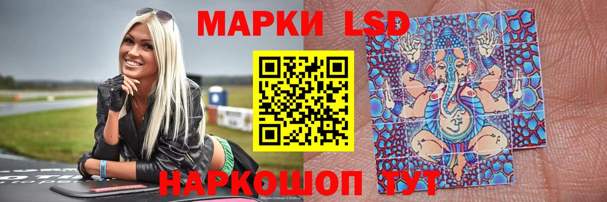 Лсд 25 экстази кислота Крымск
