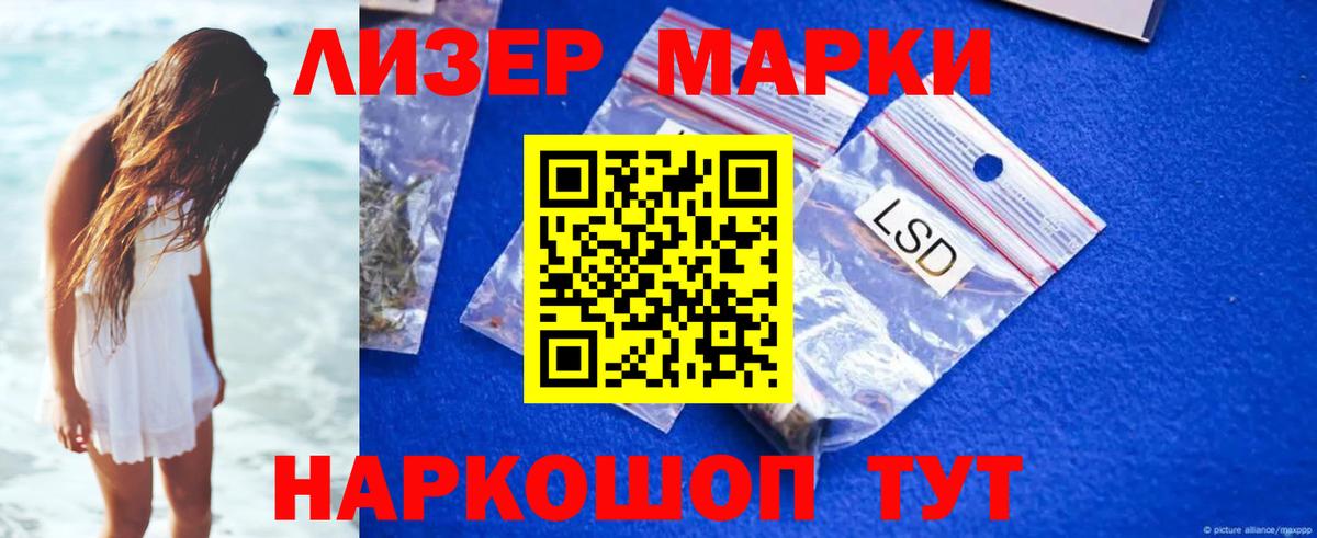ГАШ  Марихуана  ГАШИШ  МЕФ   Cocaine  Вход с VPN  Крымск  Мефедрон  Метадон 