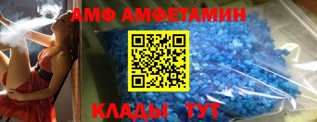 Первитин пудра  Вход с VPN  Крымск 