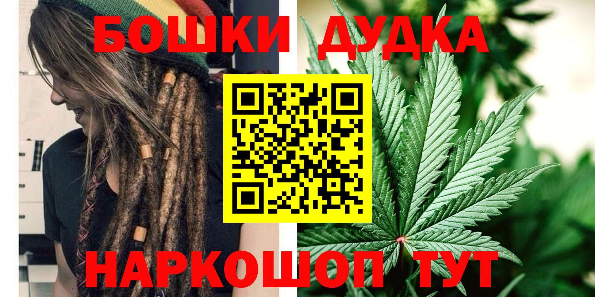 Каннабис Bruce Banner Крымск